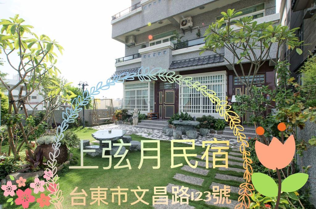 Moon Villa B&B Taitung Exterior foto